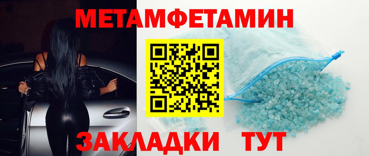 Amphetamine 98%  АМФ  Каменск-Уральский  Вход с VPN 