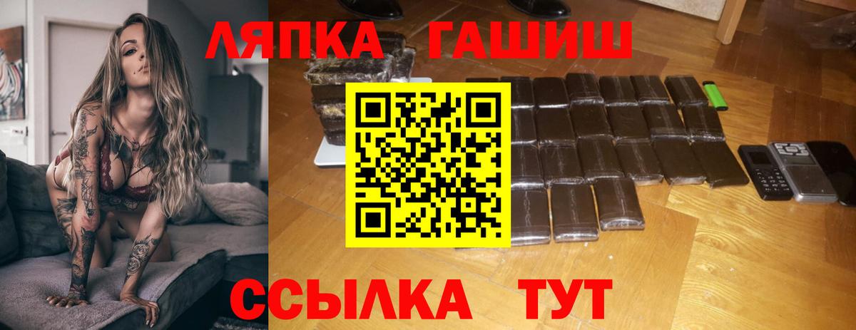 ГАШИШ индика сатива Каменск-Уральский