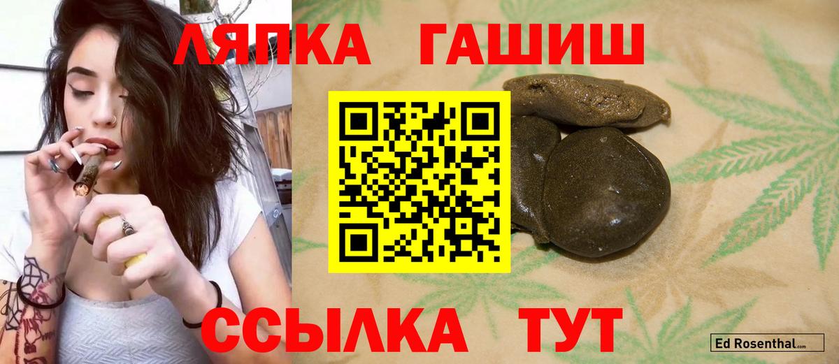 ГАШИШ  ГАШ убойный  Вход с VPN  Каменск-Уральский  ГАШИШ хэш 