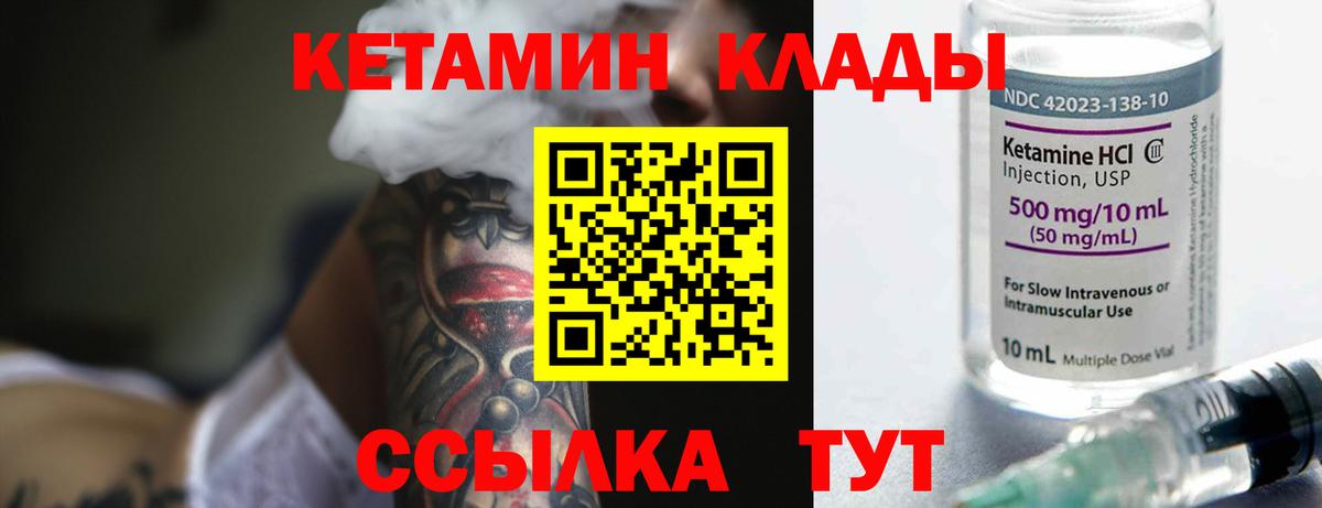ГАШИШ  Cocaine  Alpha-PVP СК кристаллы  Мефедрон  МЕТАМФЕТАМИН  Гашиш  Меф   Каменск-Уральский  Вход с VPN 