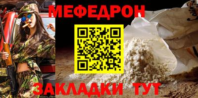 эйфоретик Краснодар