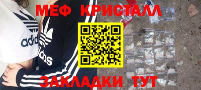 эйфоретик Краснодар