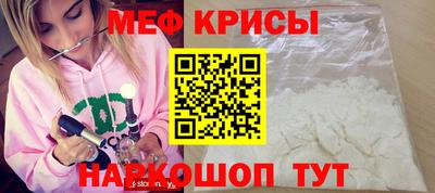 эйфоретик Краснодар
