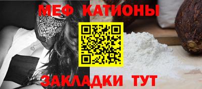 эйфоретик Краснодар