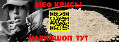 индика Краснокаменск