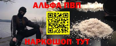 индика Краснокаменск