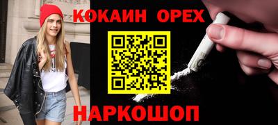 кокс Краснознаменск