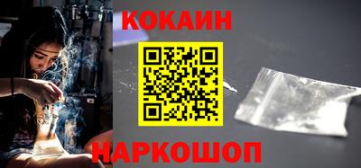 мефедрон Кулебаки