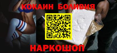 индика Краснокаменск