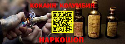 кокс Краснознаменск