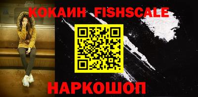 индика Краснокаменск