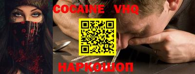 эйфоретик Краснодар