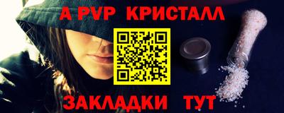 индика Краснокаменск