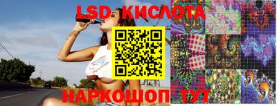 молекула духа Кунгур