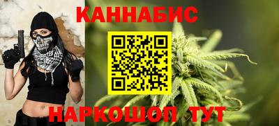 индика Краснокаменск