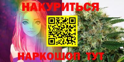 индика Краснокаменск