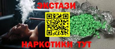 индика Краснокаменск