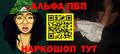 индика Краснокаменск