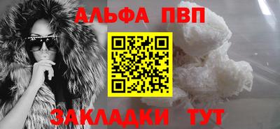 эйфоретик Краснодар