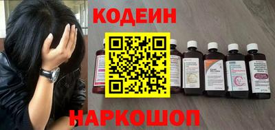 кокс Краснознаменск