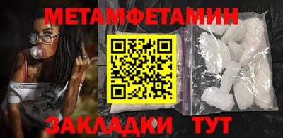 эйфоретик Краснодар