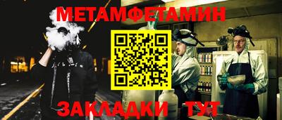 эйфоретик Краснодар