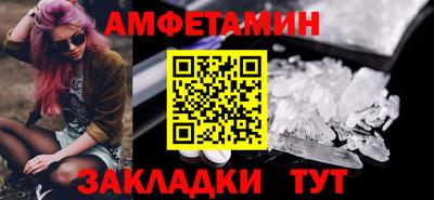эйфоретик Краснодар