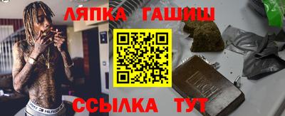 эйфоретик Краснодар