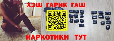 индика Краснокаменск