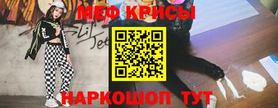 индика Краснокаменск