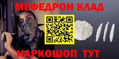 мяу мяу мука Вышний Волочёк
