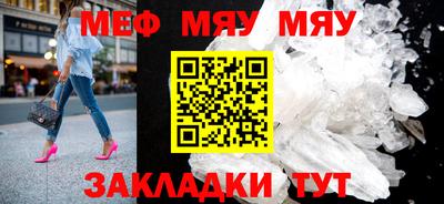 индика Краснокаменск