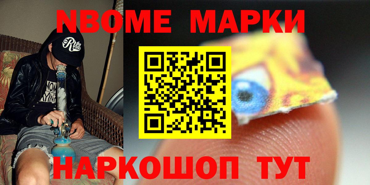 Лсд 25 экстази кислота Каменск-Уральский