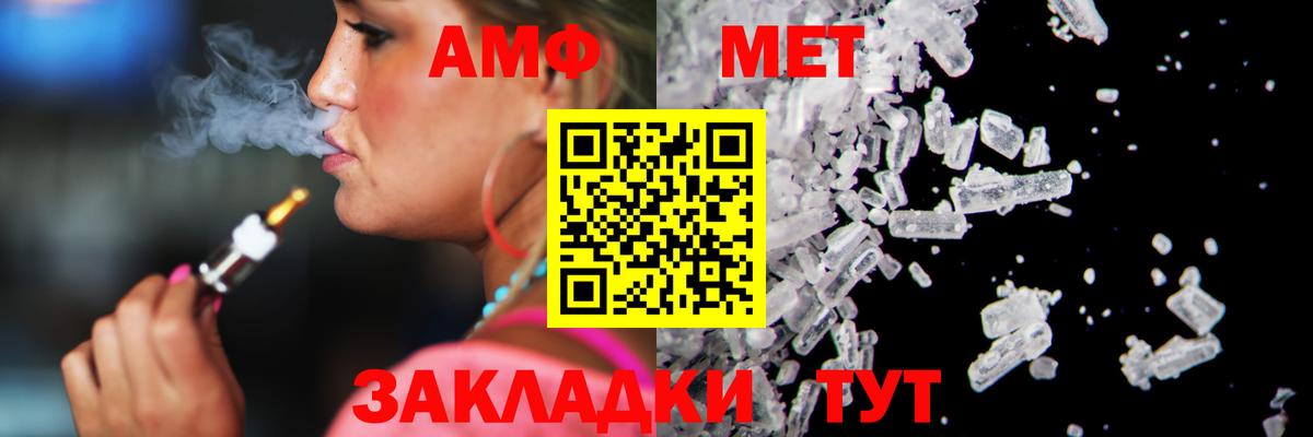 МЕТАМФЕТАМИН винт Каменск-Уральский