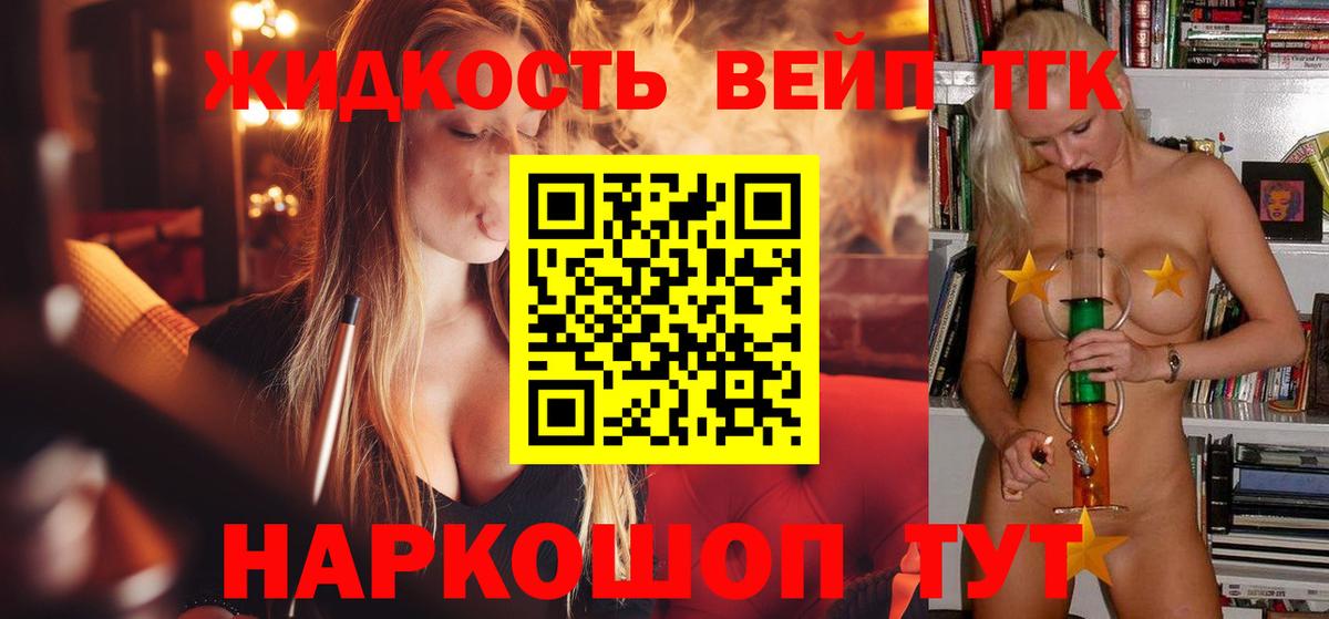 Дистиллят ТГК концентрат Каменск-Уральский