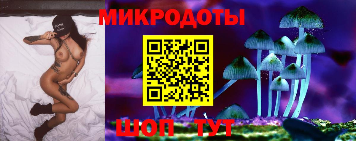 Галлюциногенные грибы ЛСД Каменск-Уральский
