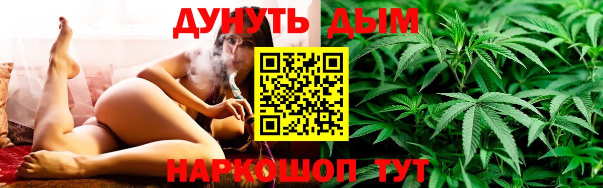 Бошки марихуана White Widow Каменск-Уральский